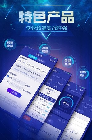 澳門最快開獎(jiǎng)網(wǎng)WWW496999，探索最新速度與激情的彩票世界，澳門最快開獎(jiǎng)網(wǎng)WWW496999，最新速度與激情的彩票探索之旅
