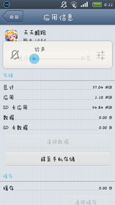 澳門彩天天精準(zhǔn)資料大全——探索彩票世界的秘密，澳門彩天天精準(zhǔn)資料大全，揭秘彩票世界的奧秘