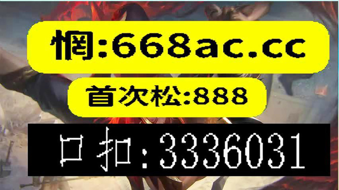 澳門今晚必開一肖一特，探索最佳精準(zhǔn)的預(yù)測之道，澳門今晚必開一肖一特，精準(zhǔn)預(yù)測之道探索