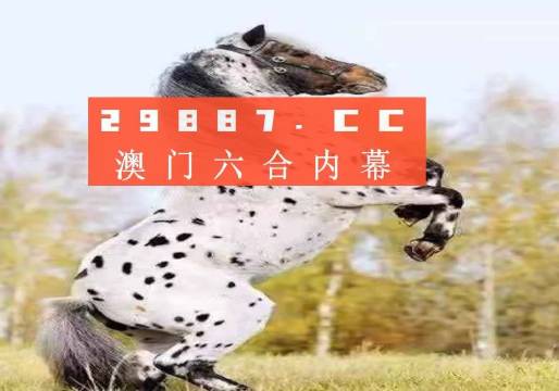 新澳門最快開獎結(jié)果查詢網(wǎng)四不像，探索最新開獎信息，體驗極速查詢之旅，澳門最新開獎結(jié)果查詢平臺，極速探索最新開獎信息