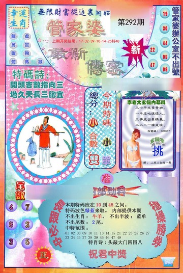 澳門管家婆——肖一碼的獨(dú)特魅力與傳奇故事，澳門傳奇管家婆肖一碼，獨(dú)特魅力與傳奇故事