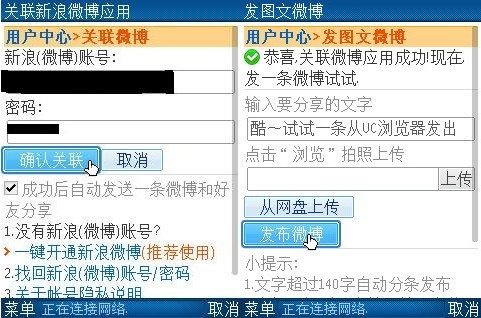 Uc澳門六開獎記錄最快——全方位解讀與實時更新，Uc澳門六開最新開獎記錄與全方位解讀實時更新