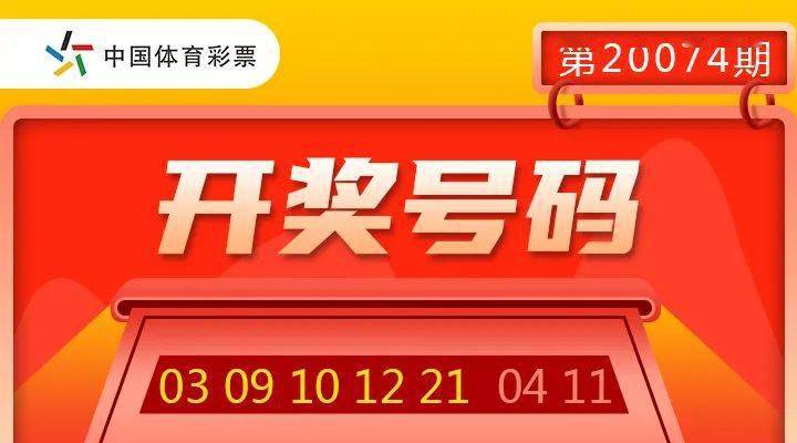 王中王86期指一生肖，深度解析與SEO優(yōu)化策略，王中王86期生肖深度解析與SEO策略優(yōu)化指南