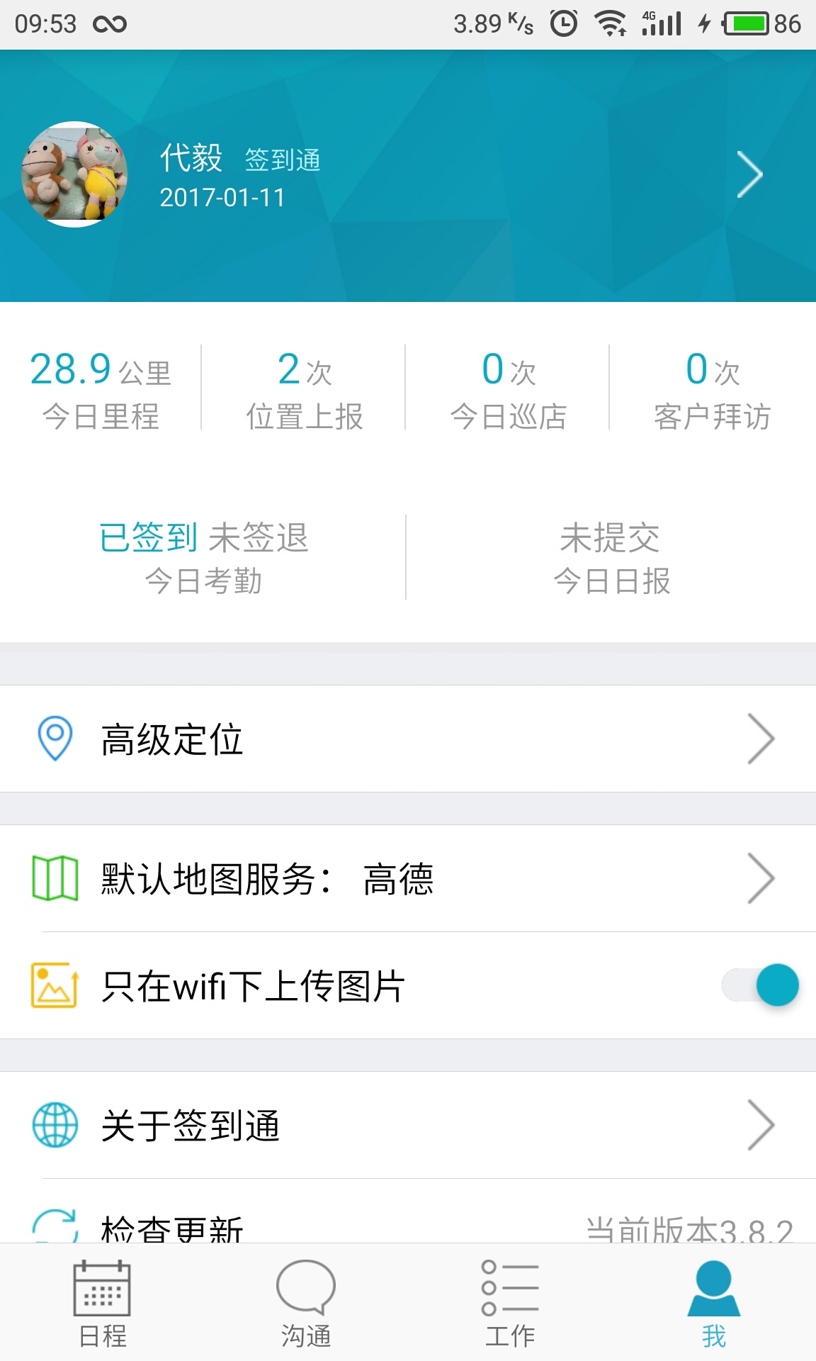 揭秘精準管家婆，7777788888背后的秘密，揭秘精準管家婆背后的秘密，數(shù)字組合77777與8888的神秘面紗