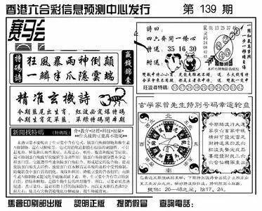 王中王024期指一生肖，深度解析與SEO優(yōu)化策略，王中王024期生肖深度解析與SEO優(yōu)化策略全攻略