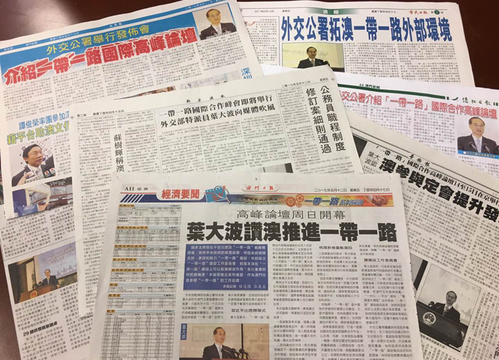 澳門新華澳報，探索多元文化交融的新聞高地，澳門新華澳報，多元文化交融的新聞高地探索