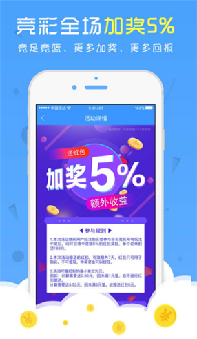 手機(jī)下載王中王App，一肖中特，揭秘背后的秘密，揭秘王中王App一肖中特，背后的秘密大揭秘