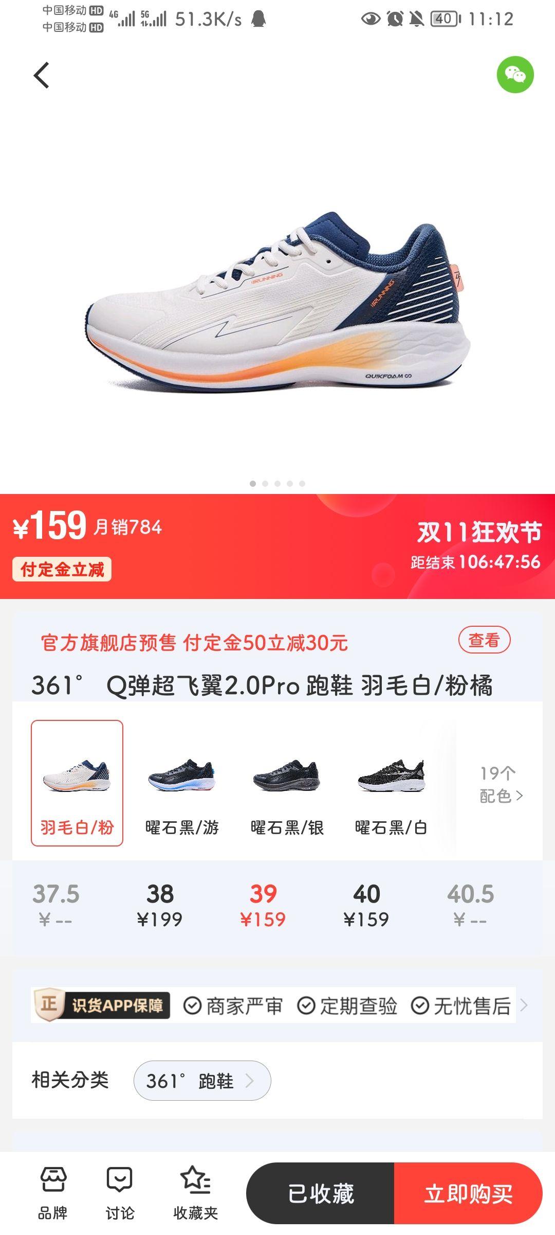 生肖深度解析與運勢走向揭秘 第2頁