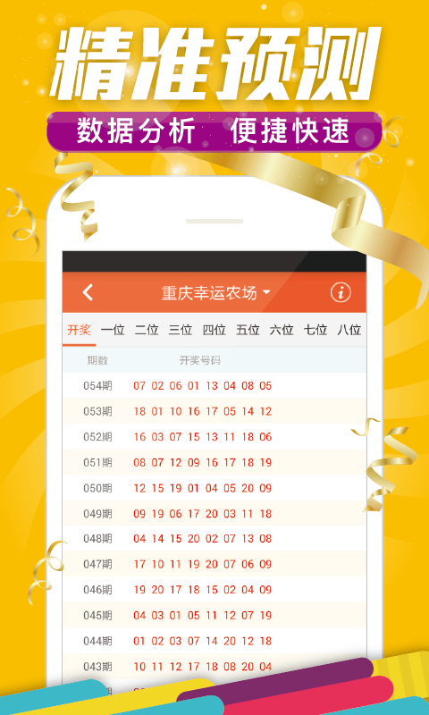 王中王平特一肖正版資料解析與SEO優(yōu)化策略，王中王平特一肖正版資料解析與SEO優(yōu)化攻略