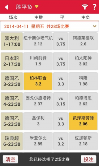 澳門(mén)六開(kāi)彩 開(kāi)獎(jiǎng)結(jié)果查詢49，輕松掌握最新開(kāi)獎(jiǎng)動(dòng)態(tài)，澳門(mén)六開(kāi)彩最新開(kāi)獎(jiǎng)結(jié)果查詢，輕松掌握動(dòng)態(tài)