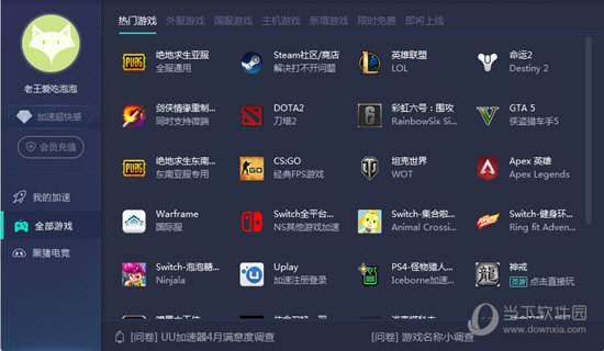 新澳門六開獎結果記錄——探索與解析，澳門六開獎結果記錄深度解析與探索