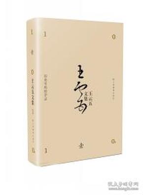 劉伯溫四肖選一碼的小說，傳奇中的智慧與神秘，劉伯溫四肖選一碼傳奇，智慧與神秘的預(yù)言小說