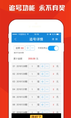 澳門一肖中精準(zhǔn)預(yù)測，揭秘期期準(zhǔn)的海南特區(qū)號彩票奧秘，澳門一肖精準(zhǔn)預(yù)測揭秘彩票特區(qū)奧秘，海南特區(qū)號期期準(zhǔn)揭秘