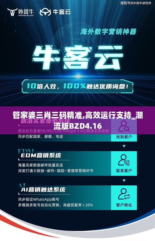 管家精準三肖，揭秘背后的秘密策略與優(yōu)勢，揭秘管家精準預測三肖背后的秘密策略與優(yōu)勢