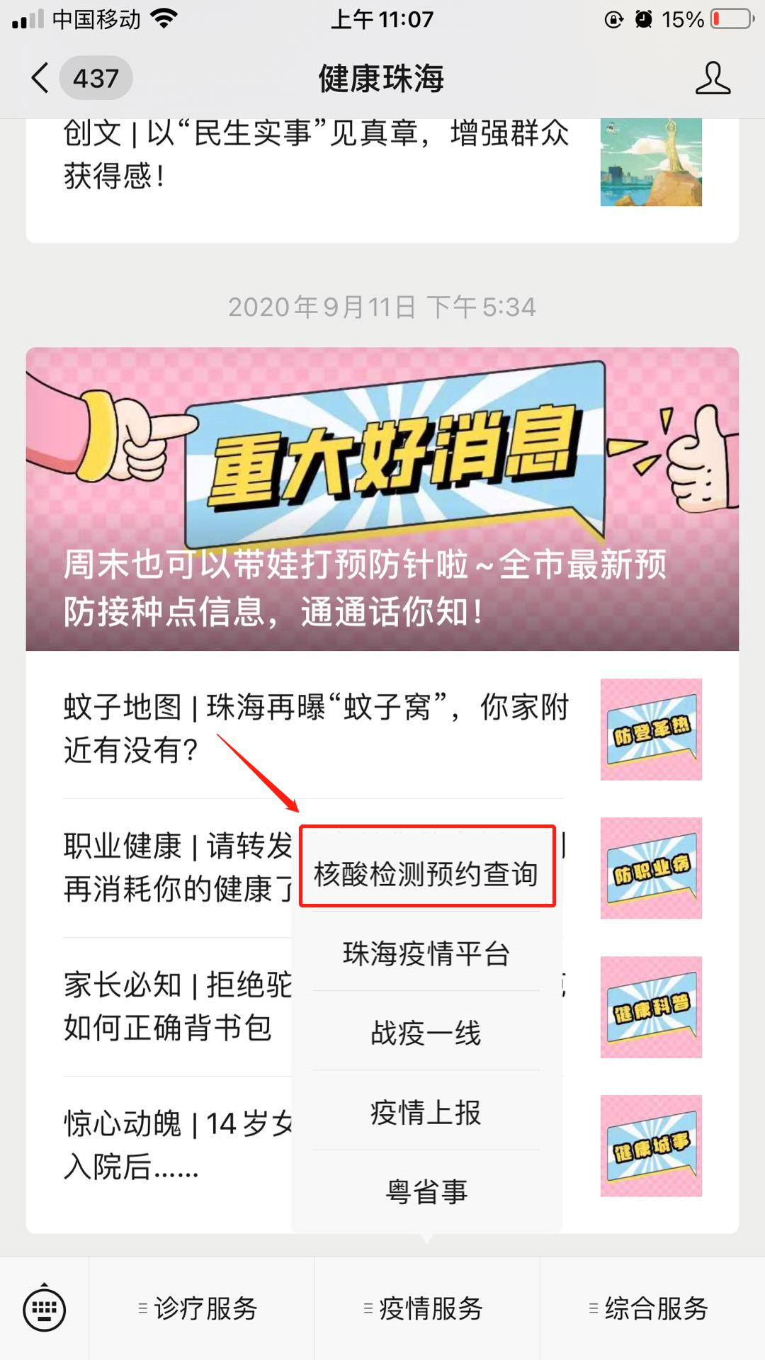 新澳門一碼一碼，揭秘精準(zhǔn)預(yù)測的秘密與真相，揭秘澳門一碼一碼精準(zhǔn)預(yù)測的秘密與真相