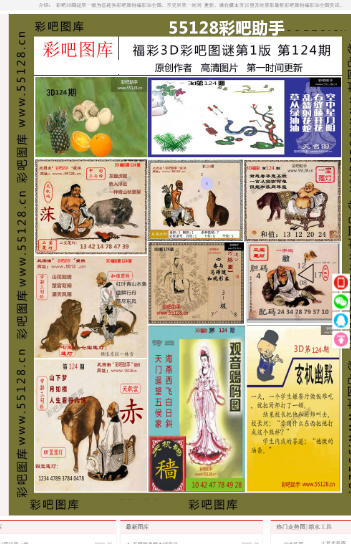 澳門三肖三碼精準100%小馬哥，揭秘背后的秘密與真相，澳門三肖三碼精準背后的秘密與真相揭秘，小馬哥的真實故事