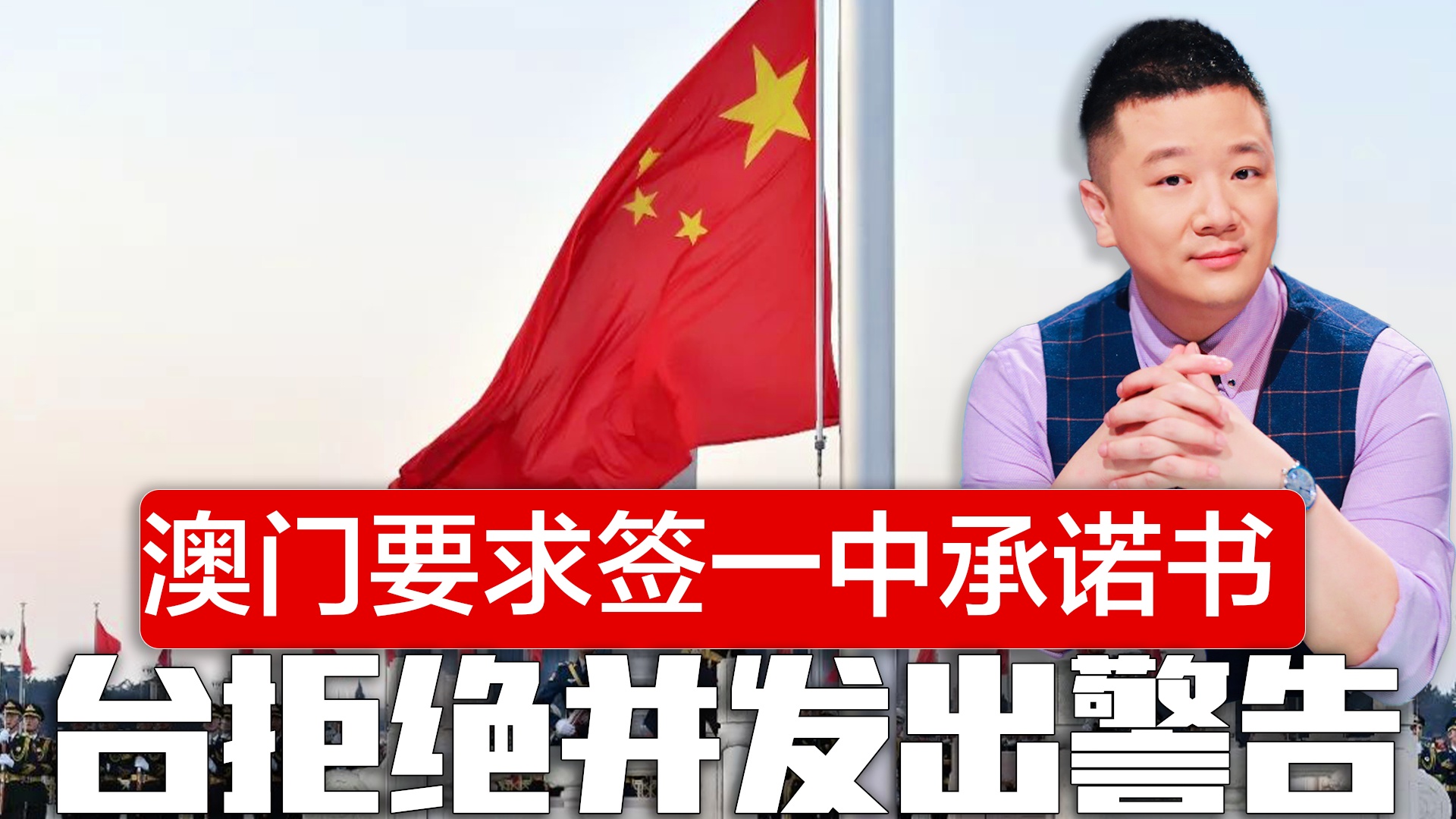 澳門一碼一肖一待一中四不像，探索與解析，澳門一碼一肖一待一中四不像，深度解析與探索