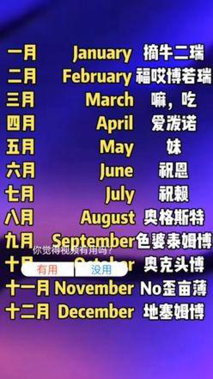 January是幾月，深入了解一月的特點(diǎn)與魅力，一月的魅力，深入了解January的特點(diǎn)與風(fēng)采