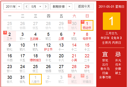揭秘Sun代表星期幾，探尋一周的神秘面紗，揭秘Sun代表星期幾，探尋一周的神秘開(kāi)端