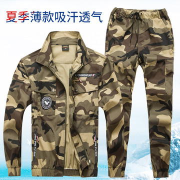 際華3534軍服網(wǎng)上商城，一站式采購軍事裝備的專業(yè)平臺，際華3534軍服網(wǎng)上商城，軍事裝備一站式采購專業(yè)平臺