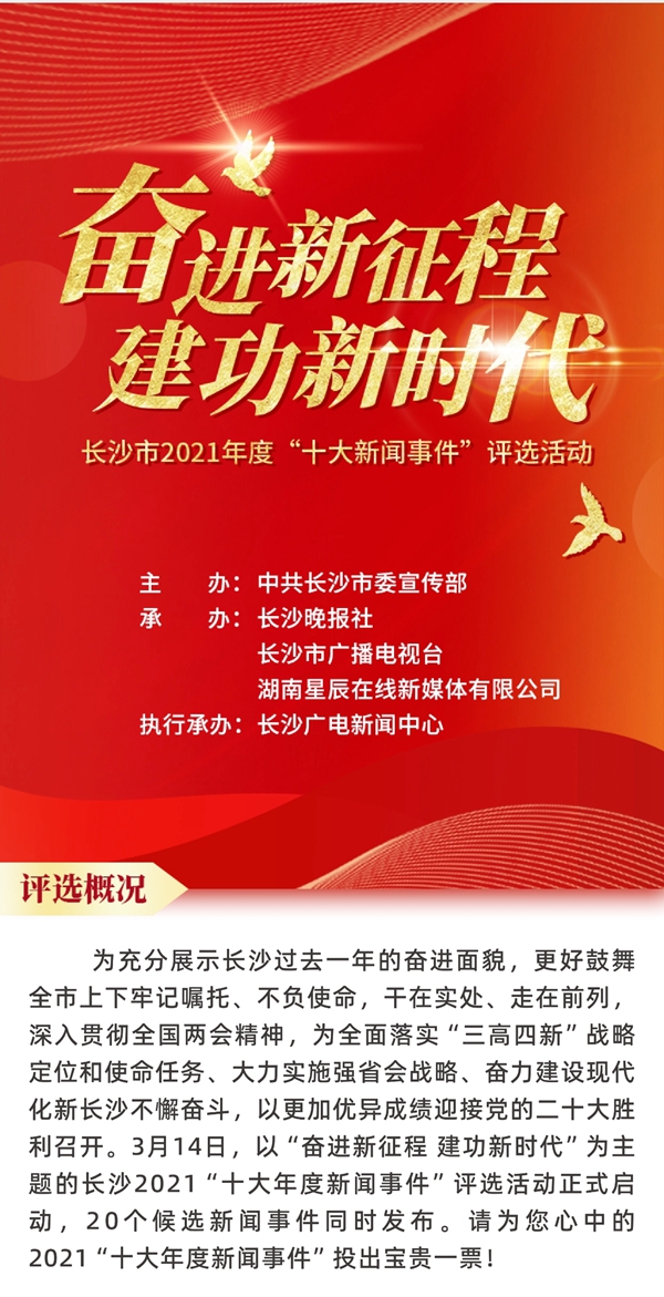 揭秘2021年十大新聞大事，全球風(fēng)云變幻與時代印記，揭秘全球風(fēng)云變幻的2021年十大新聞大事與時代印記
