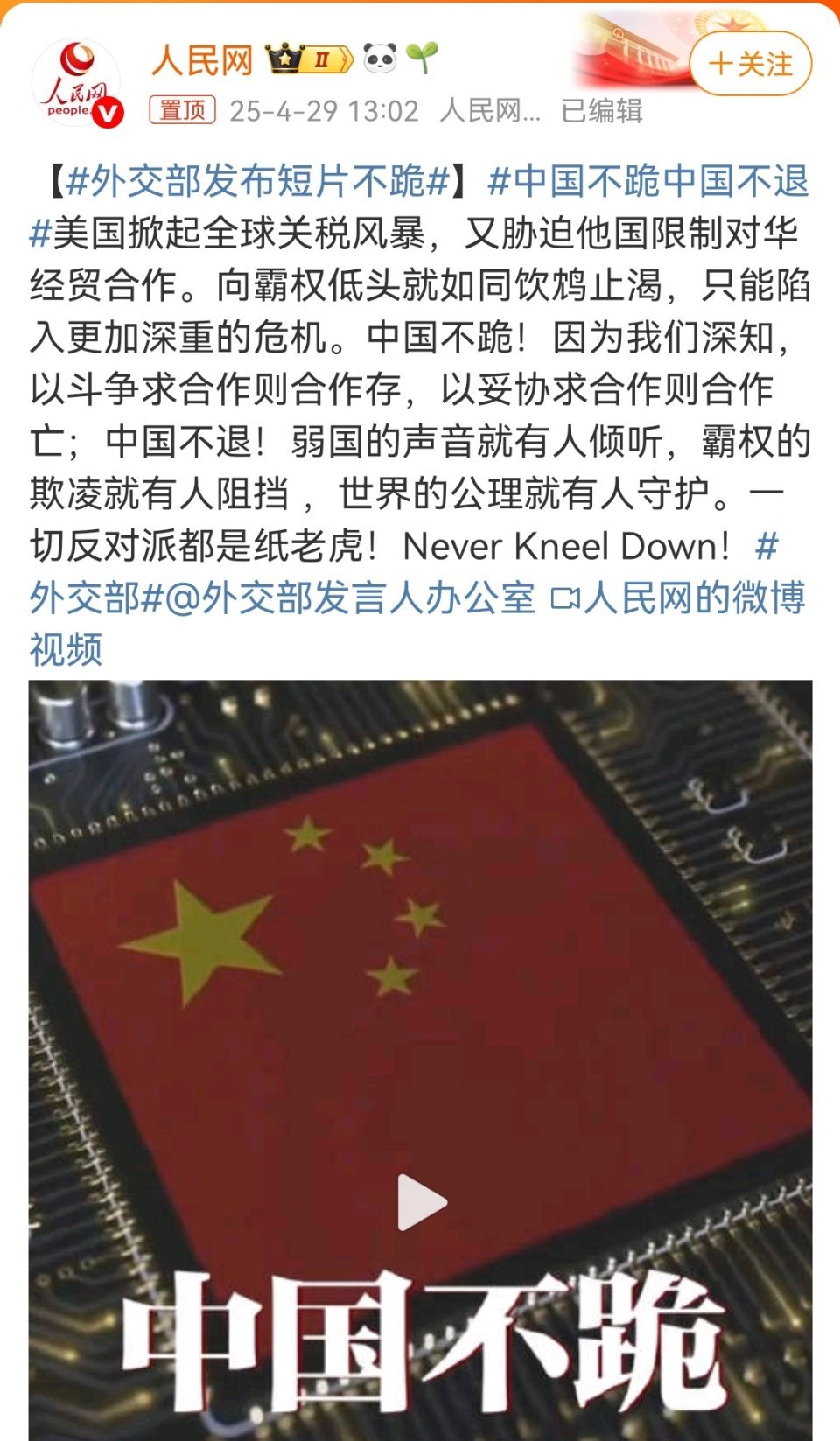 現(xiàn)今中國最怕哪個(gè)國家，深度分析與理解，深度分析，當(dāng)下中國最需警惕的國家