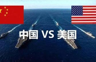 目前中美最新局勢(shì)分析，中美最新局勢(shì)深度解析，戰(zhàn)略博弈與未來(lái)走向分析