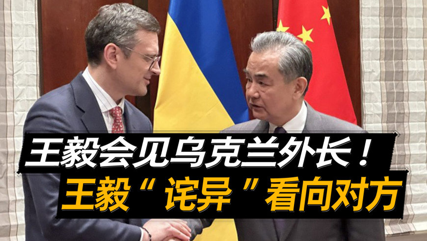 中國外交政策，多元化、開放與合作的國際舞臺，中國外交政策，多元化、開放與合作的國際舞臺新探