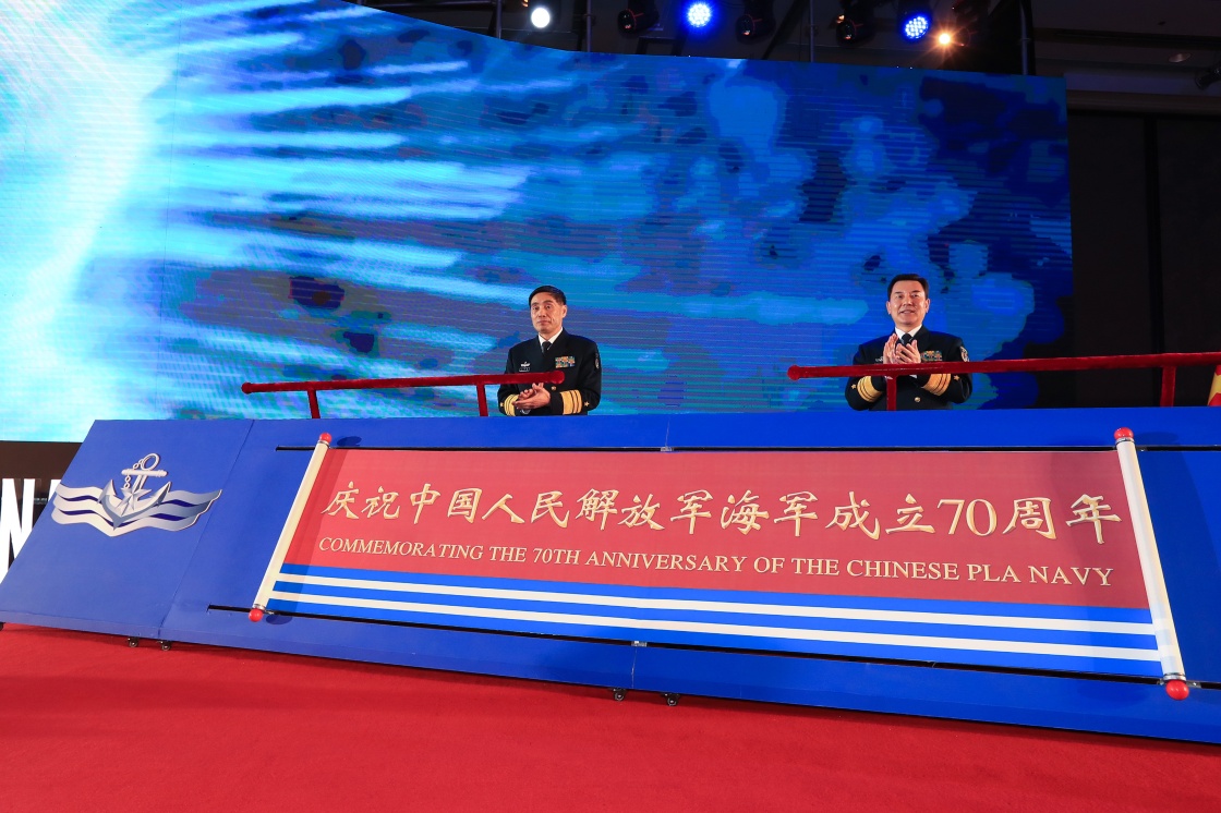 海軍70周年慶典活動(dòng)在哪里舉行？全面解讀慶典細(xì)節(jié)與背后故事，海軍70周年慶典活動(dòng)全面解讀，慶典地點(diǎn)與背后故事揭秘