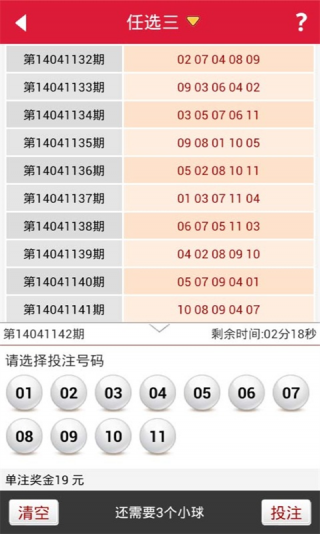 澳門鳳凰資料四肖八碼，揭秘與探索，澳門鳳凰四肖八碼揭秘探索指南