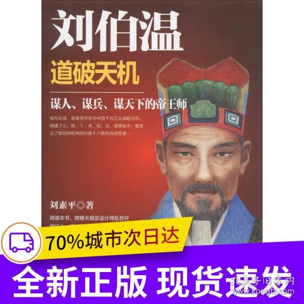 揭秘劉伯溫四肖預測，必中一肖四肖中特之秘，劉伯溫四肖預測揭秘，必中一肖四肖中特之秘大揭秘