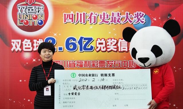 王中王一肖一特中獎，揭秘彩票背后的秘密與策略，揭秘彩票背后的秘密與策略，王中王一肖一特中獎之道
