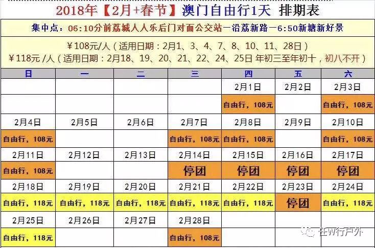 澳門六叔開獎(jiǎng)結(jié)果，揭秘彩票背后的秘密，澳門六叔彩票開獎(jiǎng)揭秘，探尋背后的秘密真相