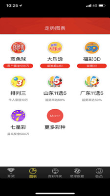 澳門掛牌資料最快開獎，揭秘最新動態(tài)與策略，澳門掛牌資料最新動態(tài)及策略揭秘，最快開獎信息一覽