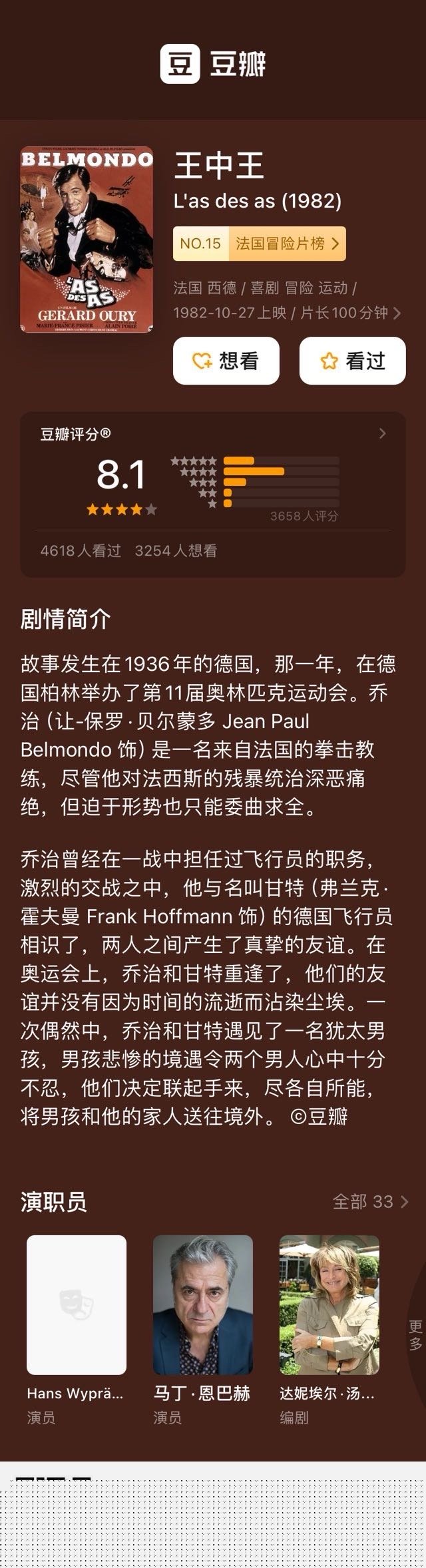 揭秘王中王三肖料，深度解析其獨特之處，揭秘王中王三肖料獨特之處，深度解析其獨特特性