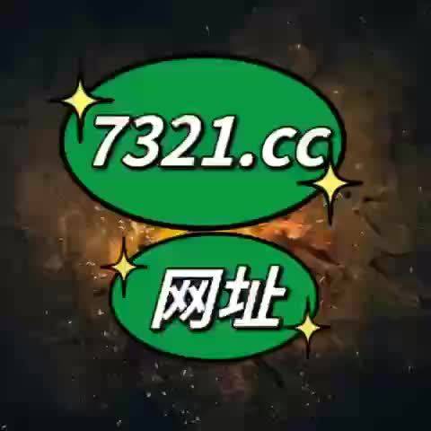 揭秘劉伯溫必中一肖四不像圖的奧秘，劉伯溫必中一肖四不像圖的秘密揭曉