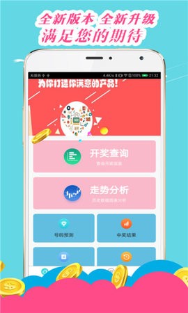 2023澳門六開彩全年免費優(yōu)勢，全面解析與深度體驗，澳門六開彩優(yōu)勢解析與深度體驗報告（2023全年免費版）