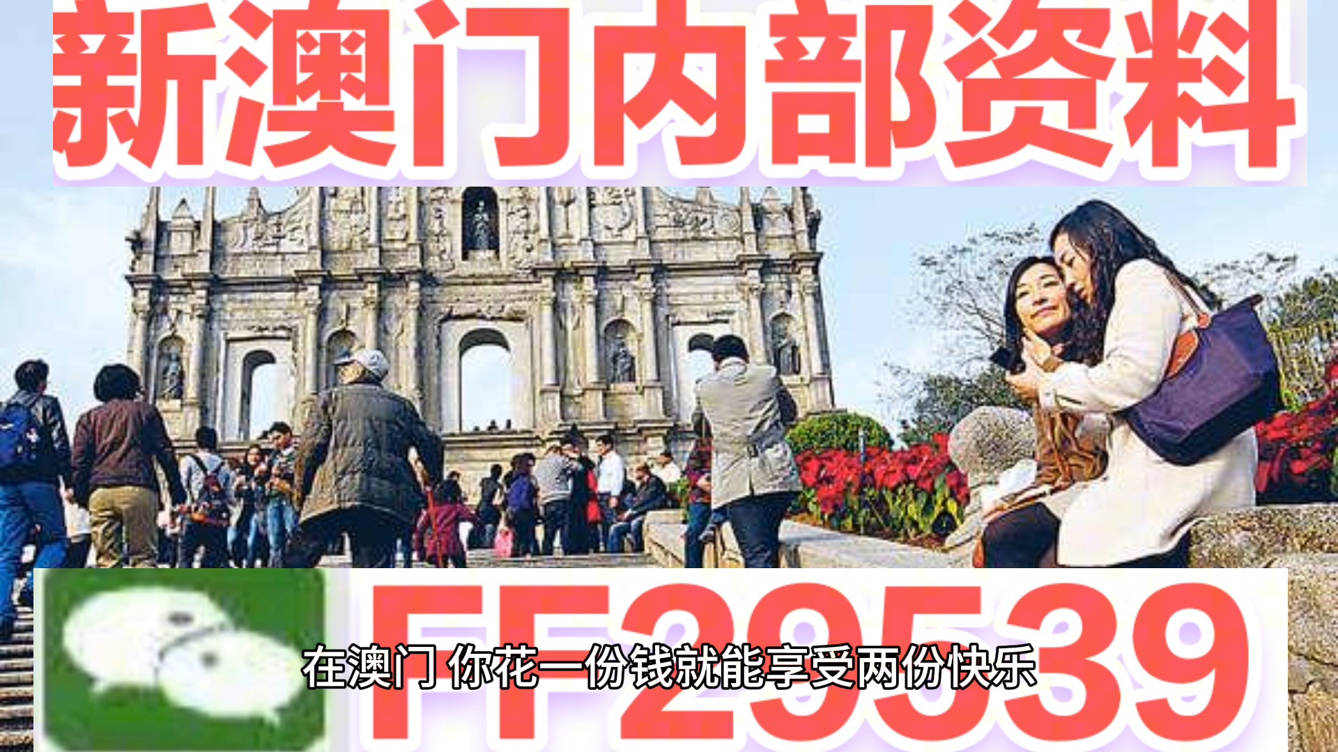 新澳門今晚開獎結(jié)果號碼是多少——全面解析與預(yù)測，新澳門今晚開獎結(jié)果號碼全面解析與預(yù)測