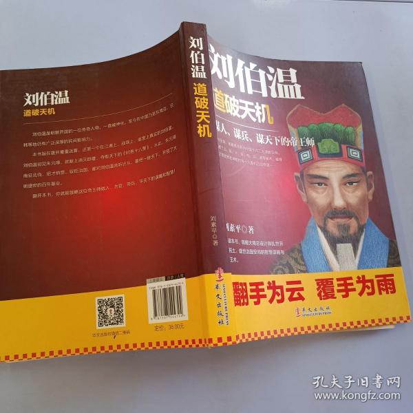 正版一肖必中劉伯溫分享，揭秘預(yù)測(cè)傳奇背后的秘密，揭秘劉伯溫預(yù)測(cè)傳奇背后的秘密，正版一肖必中分享預(yù)測(cè)經(jīng)驗(yàn)