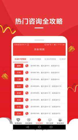 澳門新彩開(kāi)獎(jiǎng)號(hào)碼查詢，全面解析與實(shí)用指南，澳門新彩開(kāi)獎(jiǎng)號(hào)碼查詢解析與實(shí)用指南