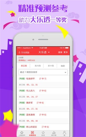 新澳門免費資料大全歷史記錄開獎——深度解析與探索，澳門歷史開獎記錄深度解析與探索，新澳門免費資料大全