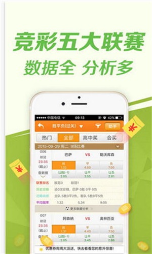 揭秘一肖三碼賭神傳奇，王中王的神秘面紗，揭秘賭神傳奇，王中王神秘面紗下的一肖三碼傳奇