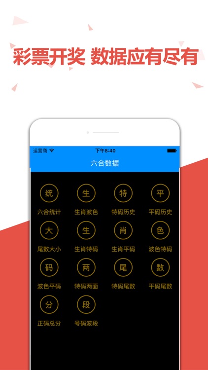 澳門六開彩資料查詢最新，掌握最新動態(tài)，洞悉彩票走勢，澳門六開彩最新資料查詢，掌握動態(tài)，洞悉走勢