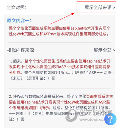 探索劉伯溫一肖中平特網(wǎng)址的神秘面紗，揭秘劉伯溫一肖中平特網(wǎng)址的神秘之旅