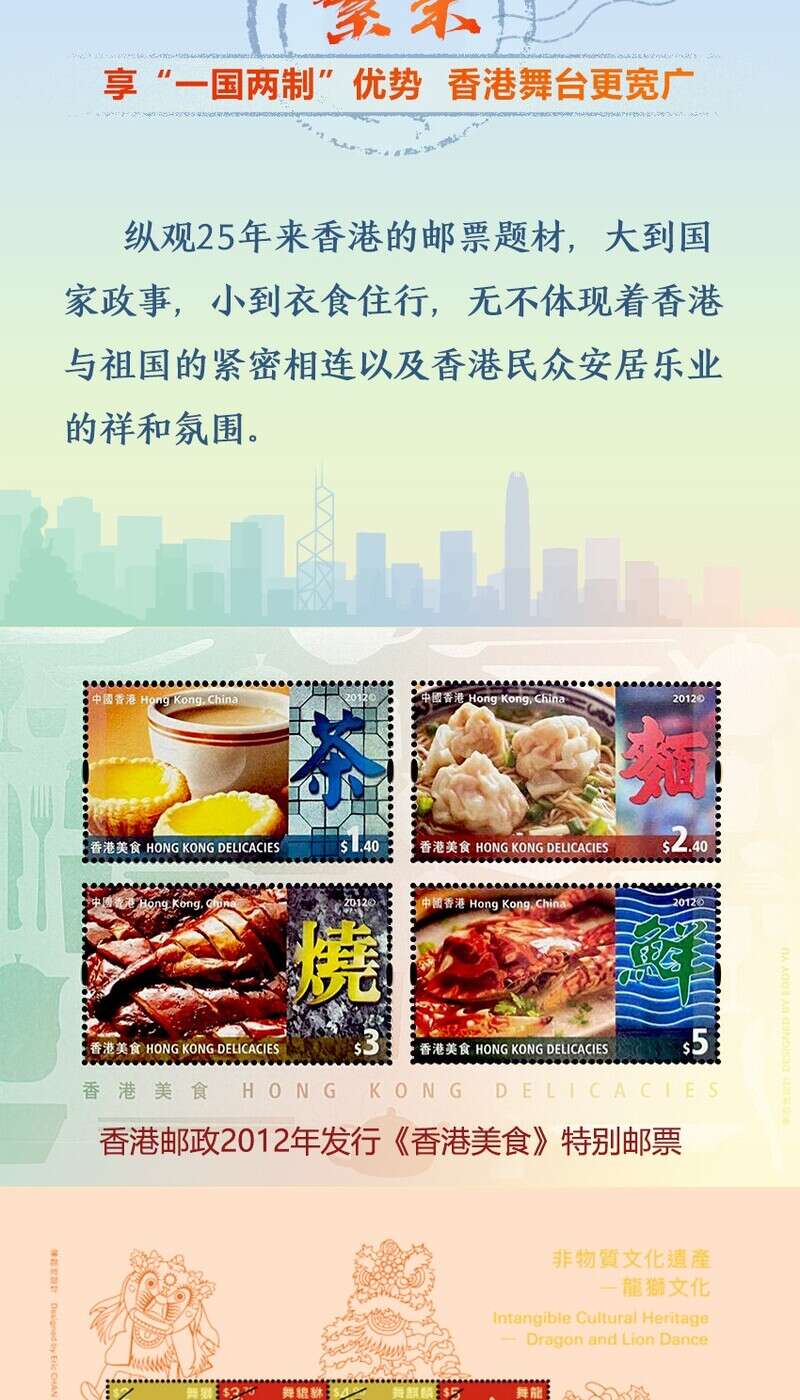 香港免費(fèi)正版資料全部，探索與獲取指南，香港免費(fèi)正版資料全攻略，探索與獲取指南