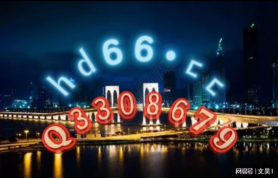 澳門正版資料 第10頁(yè)