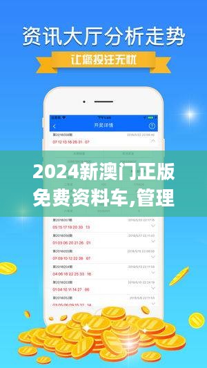 新澳2025正版資料免費公開，全面解析與獲取指南，新澳2025正版資料全面解析與獲取指南，免費公開信息，一網(wǎng)打盡！