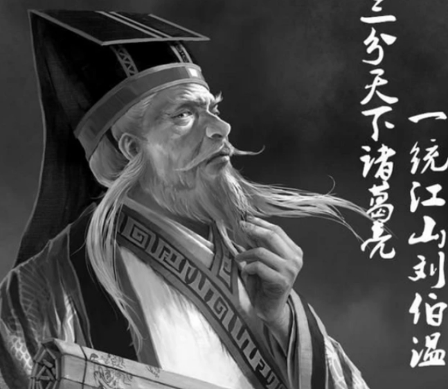 劉伯溫與生肖的傳奇故事，劉伯溫與生肖的傳奇之旅