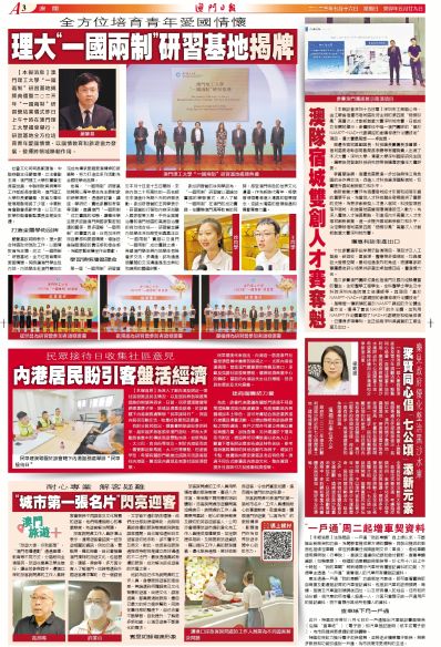 澳門全年免費(fèi)資料——探索2023年的無盡機(jī)會與驚喜，澳門全年免費(fèi)資料探索，2023年無盡機(jī)會與驚喜大盤點(diǎn)