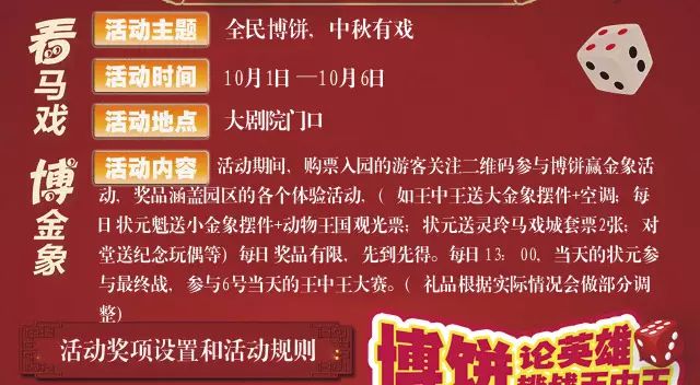 王中王一碼一肖中獎(jiǎng)規(guī)則解析，王中王一碼一肖中獎(jiǎng)規(guī)則詳解